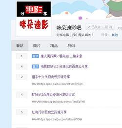 娱乐吃瓜酱算卦百度云资源,揭秘神秘卦象背后的娱乐奥秘