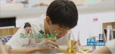 娱乐吃瓜君景甜